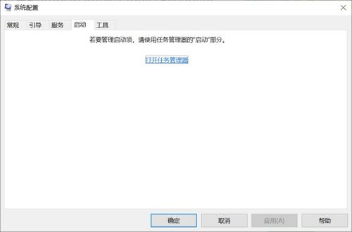 win10开机出现intel怎么继续