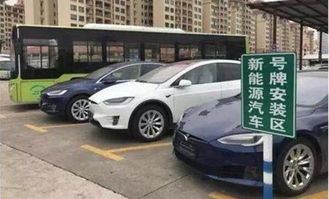 北京一新能源车牌转让公司:一年能租到2万个号