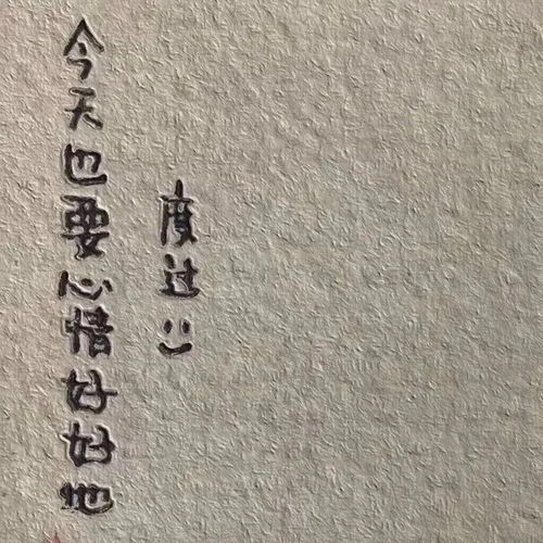 医学生文案短句温柔(适合医学生朋友圈文案)