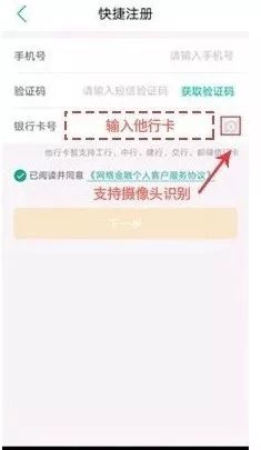 在农行开立炒股账户指定使用什么炒股软件？