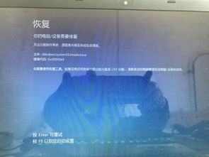 win10无法加载操作系统怎么弄