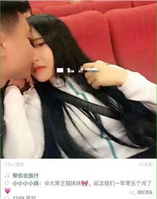 猫妹妹丨大胃王猫妹妹被前男友爆料以前在上海做 行业