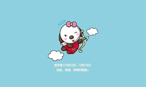 十二大吉生肖,明日运势盘点