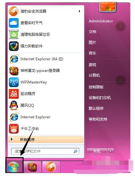 wps包含怎么解决(wps包含了word和excel)(wps里包含excel)