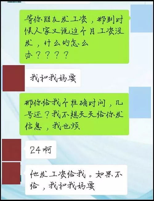 同心小伙借钱给女网友救急,哪知肉包子打狗有去无回