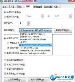 win10系统内存经常显示不足怎么办啊