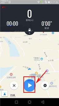 高德地图app怎么记录跑步路线