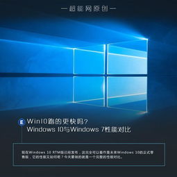 海贝思win10投影设置