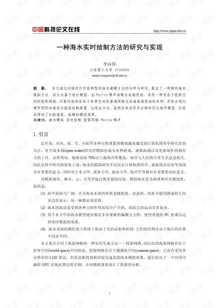 教师学会论文查重技巧大揭秘：如何避免高查重率