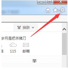 win10浏览器被锁定了怎么办