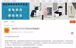 淘宝商品介绍可以用日文吗(淘宝商品介绍文案)