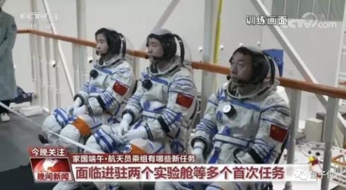 神舟14三名航天员是谁 神舟15三名航天员是谁