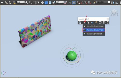 3dmax破碎插件如何恢复原状(3dmax破碎插件rayfire)