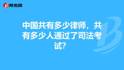 法考一共多长时间 (法考一共多长时间能过)