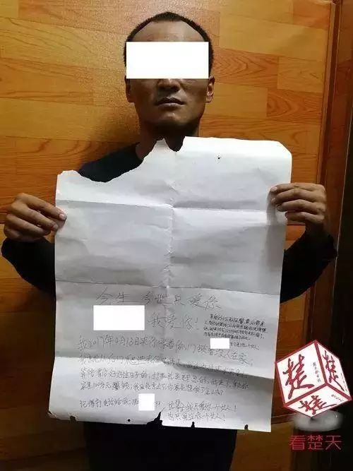 论戏精,我只服你 一小偷给女主人留求爱信 今生今世只爱你 