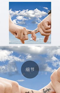 PSD爱情的天空 PSD格式爱情的天空素材图片 PSD爱情的天空设计模板 我图网 