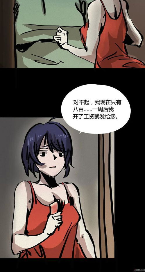 完美秘书3d漫画免费 搜狗图片搜索