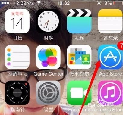 怎么用iphone抠图 