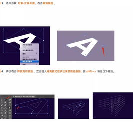 怎样制作漂亮的立体渐变文字效果(ps渐变立体字怎么做)