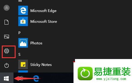 win10系统华硕笔记本还原出厂设置