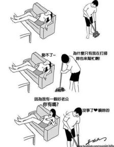 烦 恋爱真TM烦 