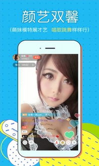 小可爱直播app下载 小可爱直播app安卓版 v2.5.0.4下载 zd423 