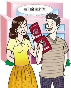 7年夫妻为买房 假离婚 ,谁知妻子拒复婚,丈夫彻底傻眼 