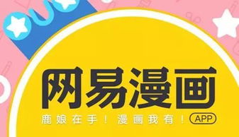 部分拟IPO公司在投行人士指导下选择并购市场