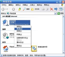 win10网卡无法设置自动获取ip