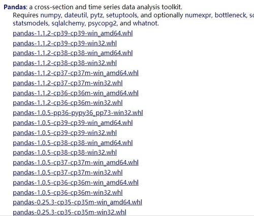 安装pandas之前要装什么(pandas安装了但import不了)