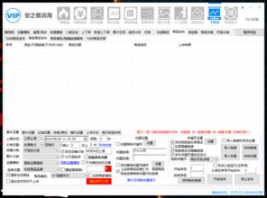 paperyy查重比知网严格吗 paperyy查重软件靠谱吗？