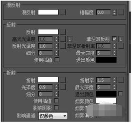 vr木材材质的参数是怎么调的？