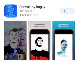 这个不露脸的自拍 App,帮你拍出最独特的头像照片
