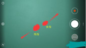 小米3照相时怎样放大显示 