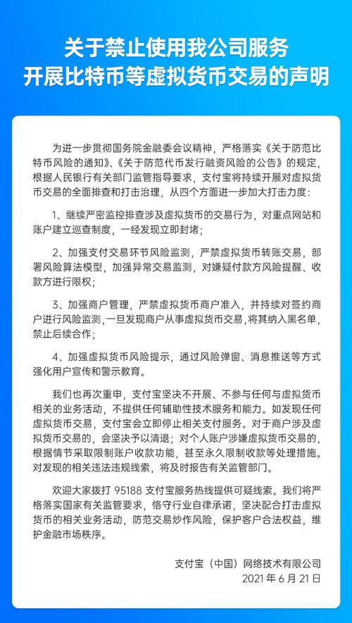 还有哪些炒币交易网站？炒币交易网站官网手