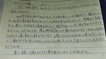 初学日语写了点小文章,我知道问题很多,求大神看看指出毛病 