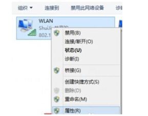 怎么设置win10优先使用wifi上网