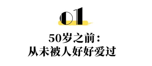 一位50岁农村女性的叛逃 成为画家,人生开挂