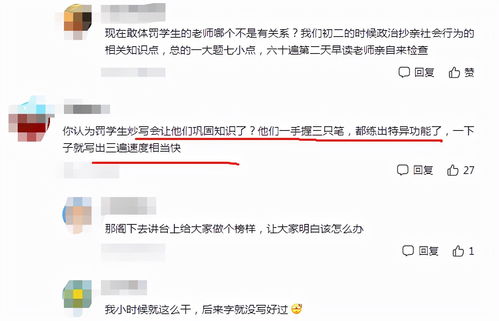 成绩提不上去的原因 (学生成绩提不上去的原因)