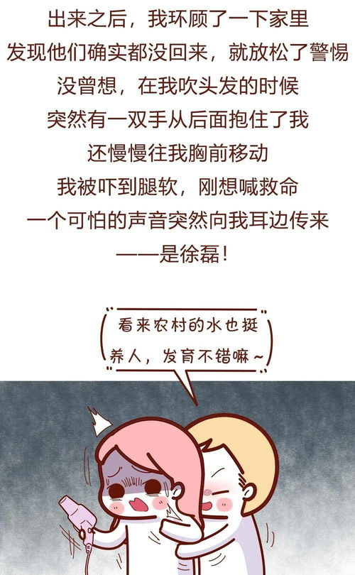 老婆一周出轨7次,每次都带着孩子,最严重的后果来了