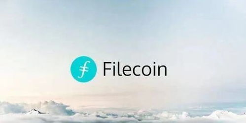 当IPFS在2021年爆发时，Filecoin将怎么发展(ipfs filecoin fil)