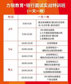 邮政社会招聘面试通知短信是同时收到的么，南通邮政面试时间提醒通知