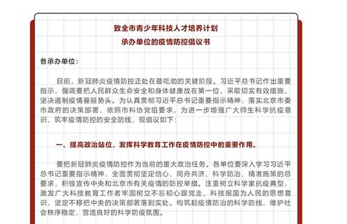 双创活动评审专家建议书 智能化技能人才培养建议