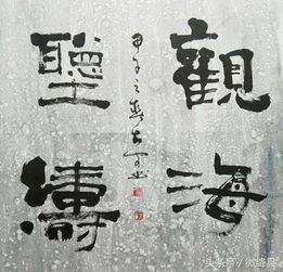 山西农民报 整版刊登绛县程奇国画作品 