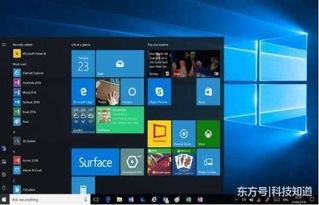 win10安装后出现卡顿