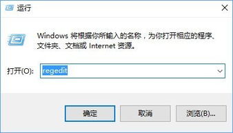 win10怎么选立体声混音