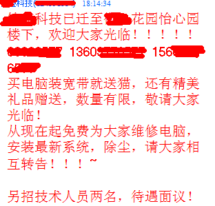 关于行业竞争禁止的问题：