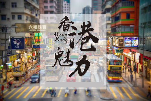 香港旅游攻略 香港旅游攻略自由行攻略图