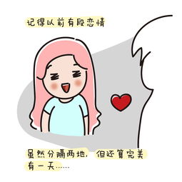 男人如何狠心放下一段感情