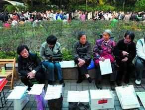 上海相亲群免费父母 上海老年相亲群免费